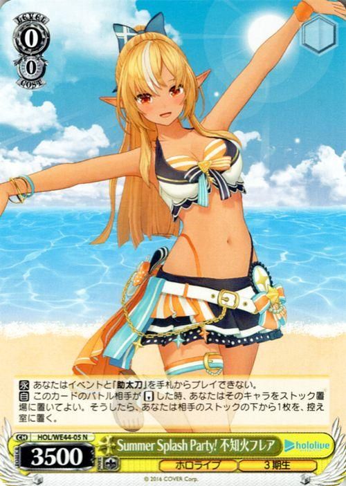 Summer Splash Party! 不知火フレア（N）｜ヴァイスシュヴァルツカード