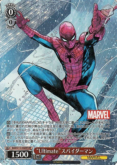 PSA10】大いなる力と大いなる責任 スパイダーマン SSP 管理 a556