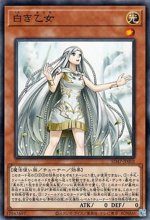 遊戯王 青き眼の乙女 PRIDEスペシャルカード 25th アジア1000枚限定