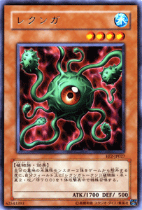 遊戯王【EE2】エキスパートエディション2 ☆セミコンプ219枚セット