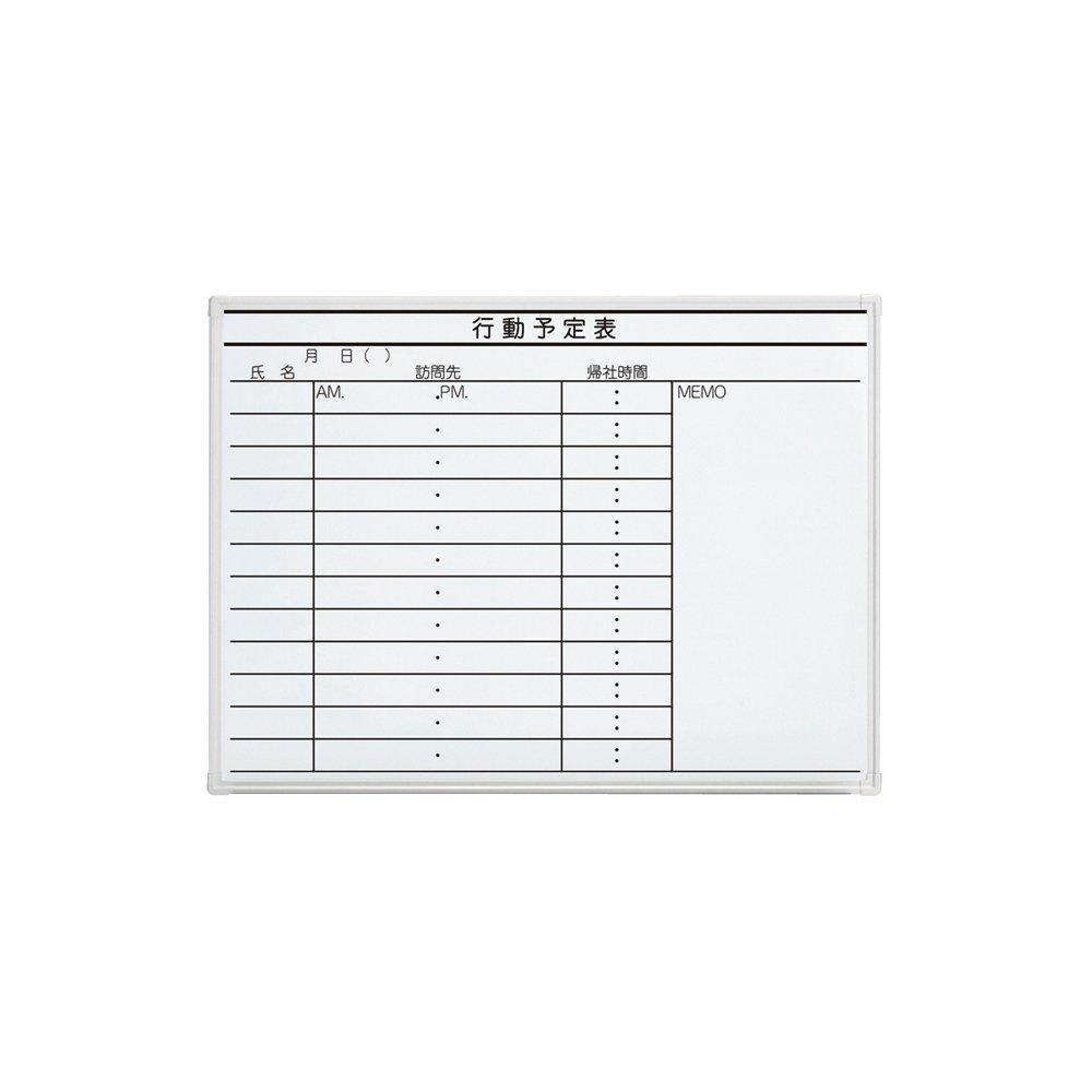 プラス ホワイトボード 壁掛けタイプ LB2-340-K013 【行動予定表