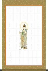 秩父三十四ヶ所納経軸集印軸【タペストリータイプ】（霊場巡礼お遍路