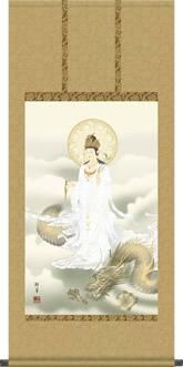 掛け軸 掛軸-龍上白衣観音/北条 裕華（尺五4尺丈・桐箱・風鎮付