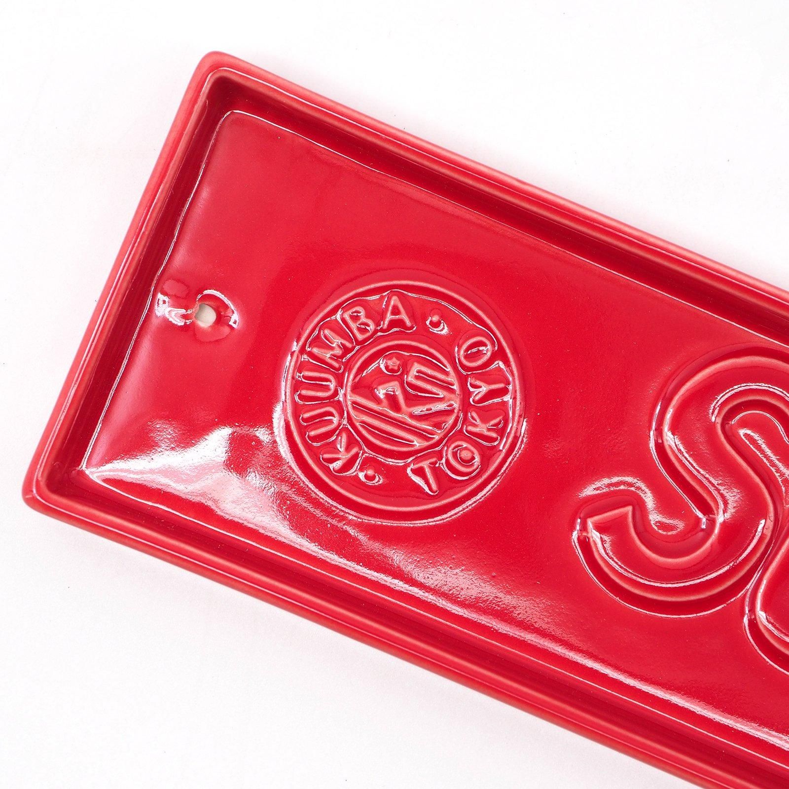 Supreme x Kuumba | お香立てトレイ - UG.SHAFT