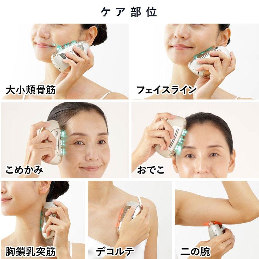 新発売 美顔器 ヤーマン リフトロジー YJFD1N ゴールド 1 box - Weee!