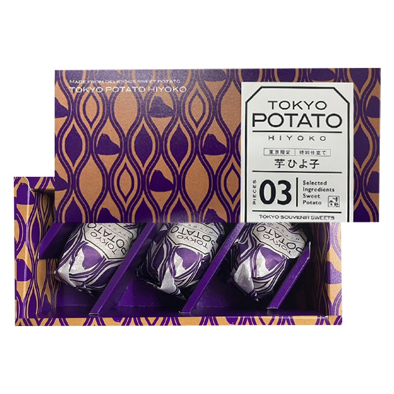 Get YOSHINODOU Tokyo Limited Potato Hiyoko Chicken Shaped Cake 3