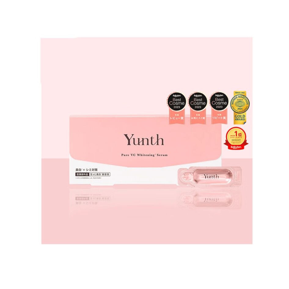 Get Yunth Pure Vc Whitening Serum 28pcs 1 box Delivered | Weee