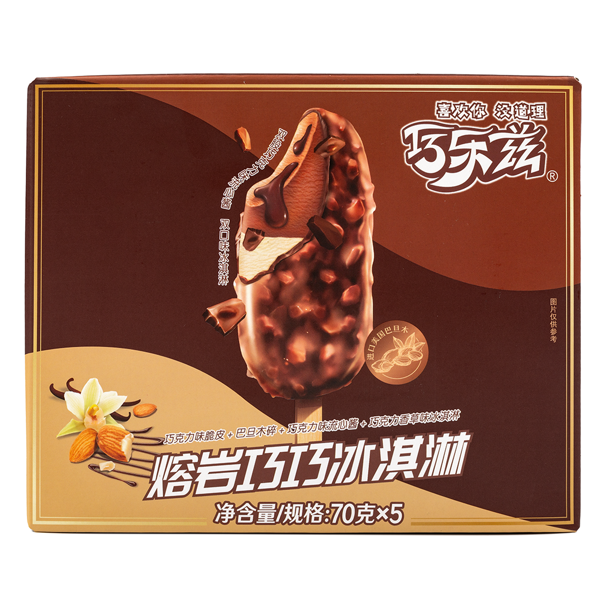 Get YILI Chocliz Chocolate Ice Cream 5PC 350 g Delivered | Weee