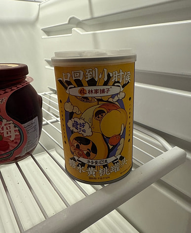 桃缶はどこで買える？日系スーパー（送料無料あり）| Weee!