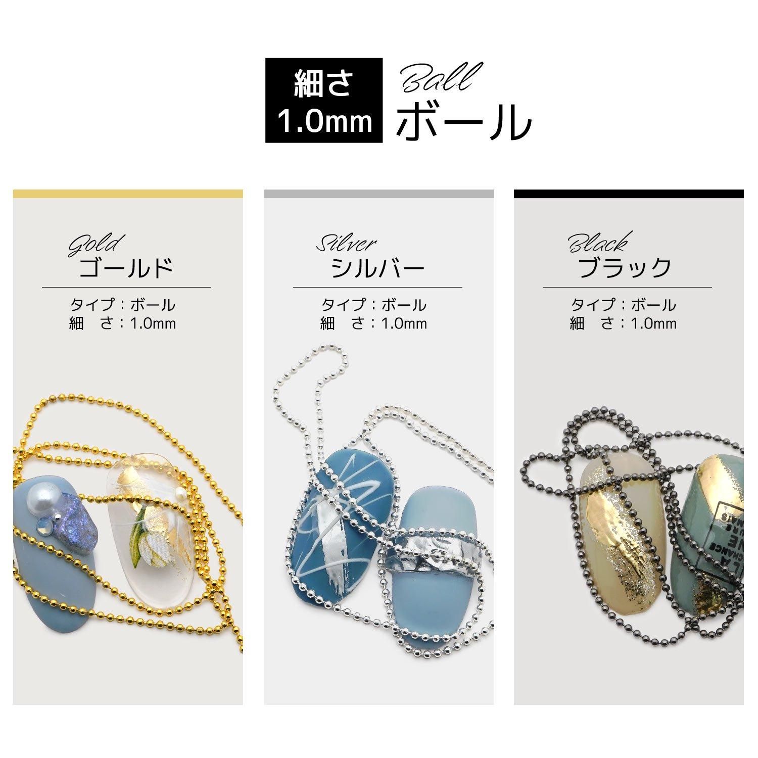 極細 ネイルチェーン プロップネイル PROP NAIL (cn)