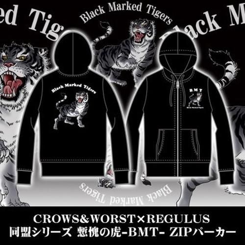 予約】慙愧の虎ーBMT ZIPパーカー
