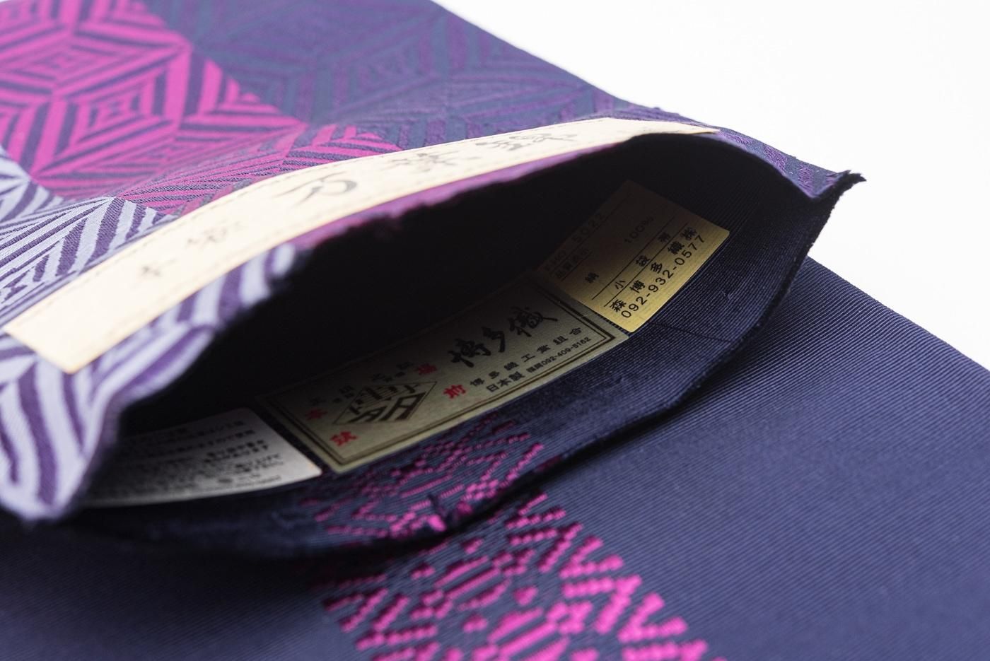 森博多織 長尺小袋帯 麻の葉 Purple - からん::アンティーク着物