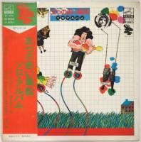 五つの赤い風船（(西岡たかし／藤原秀子） / ソロ・アルバム（帯付