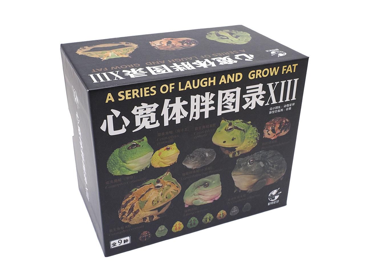 動物の惑星】クランウェルツノガエル（抹茶）フィギュア - 昆虫採集