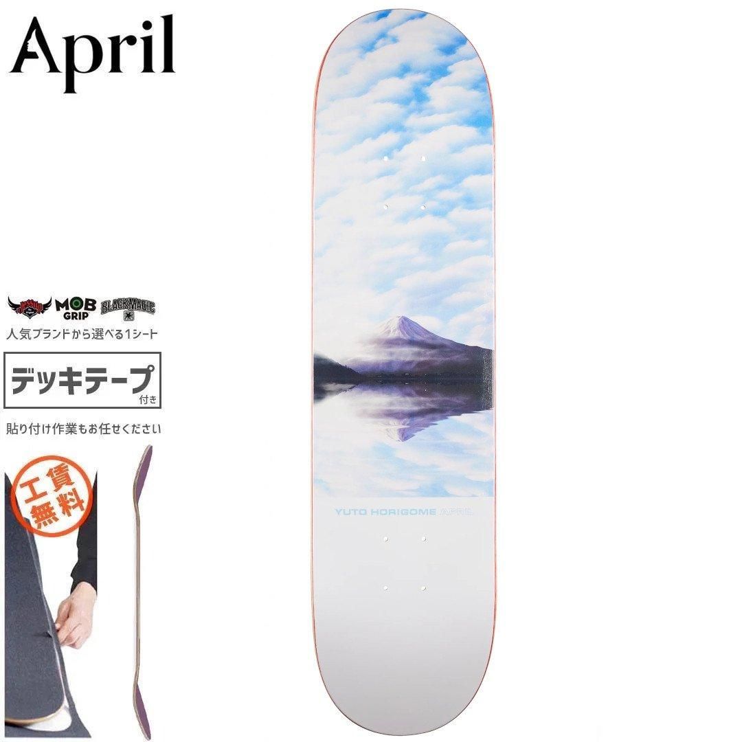 APRIL スケートボードデッキ | 堀米悠斗 - 南国スケボーショップ砂辺