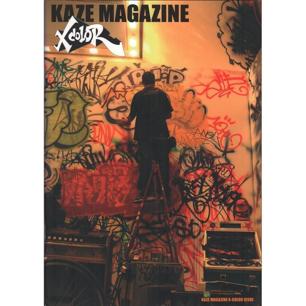 KAZE MAGAZINE X-COLOR Issue - ZAKAI Store