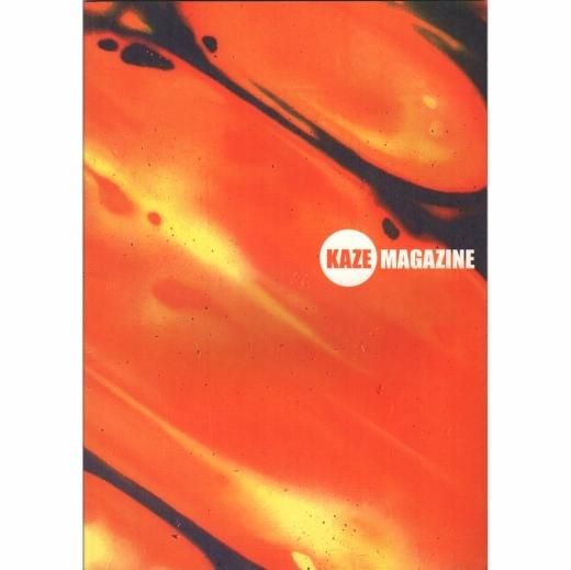 KAZE MAGAZINE ISSUE13 - ZAKAI Store