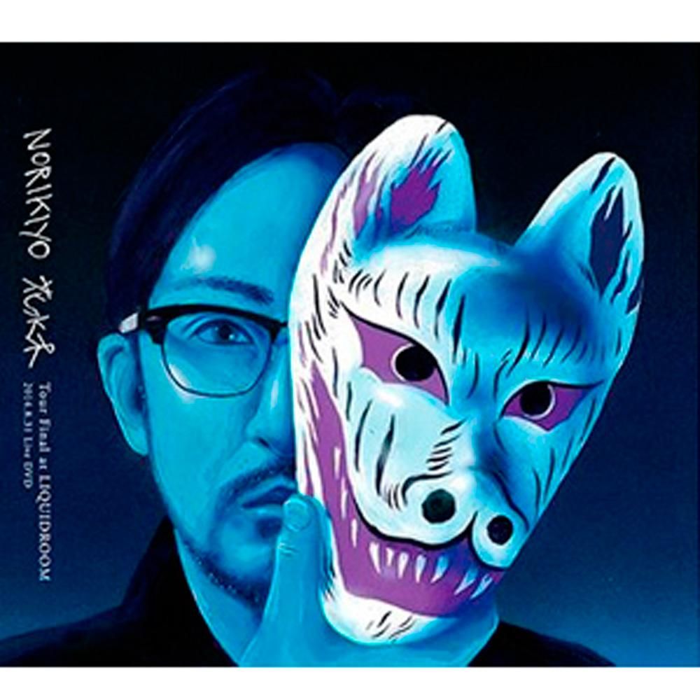 NORIKIYO / 花水木Tour Final at LIQUIDROOM [2DVD]【特典付】 - ZAKAI