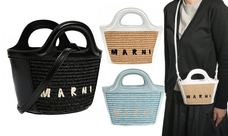 マルニ(MARNI)かごバッグ バスケット マイクロサイズ ラフィア