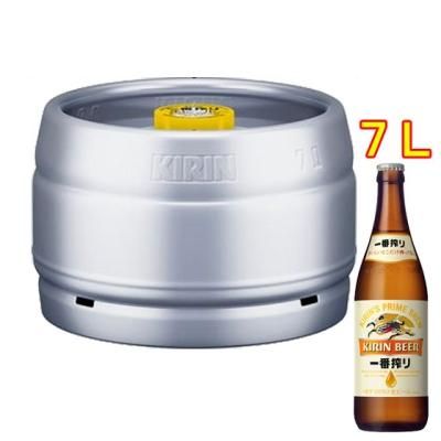 キリン 一番搾り 生樽 7L キリン ビール 本州のみ送料無料 - 酒楽SHOP