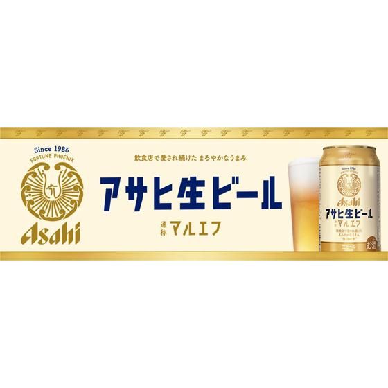 アサヒ 生ビール マルエフ 生樽 10L ビール アサヒビール 本州のみ送料