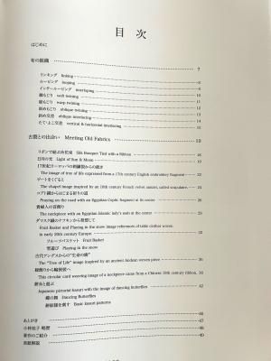 糸から布を動画で見る 小林桂子