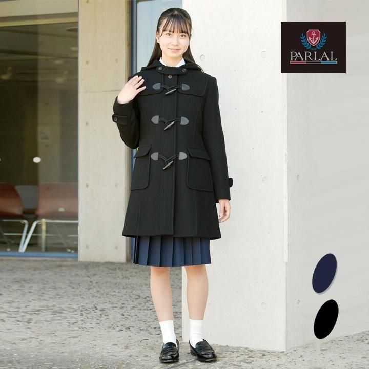 ダッフルコート スクールコート 女子用 スリム 前ファスナー付き M/L