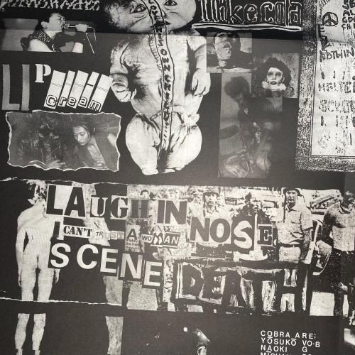 □V.A./ハードコア不法集会 CD□ - FUUDOBRAIN ONLINE STORE