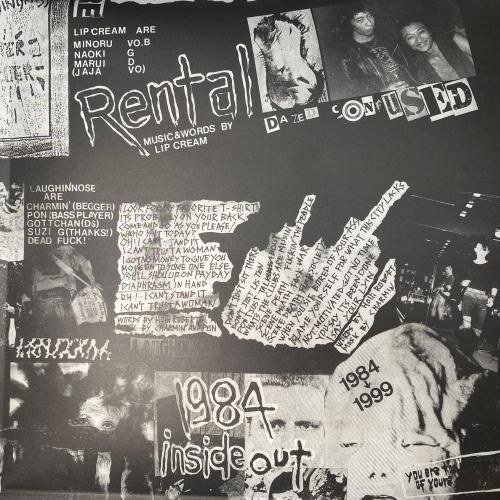 □V.A./ハードコア不法集会 CD□ - FUUDOBRAIN ONLINE STORE