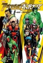 アベンジャーズ - アメコミ専門店 BLISTER_comics[ブリスターコミックス]