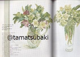 橋本不二子の世界 | 花・草のクロスステッチ - 旅する本屋 古書玉椿