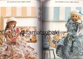 わたしのドールブック ジェニーno.8 ピンクハウス大好き - 旅する本屋