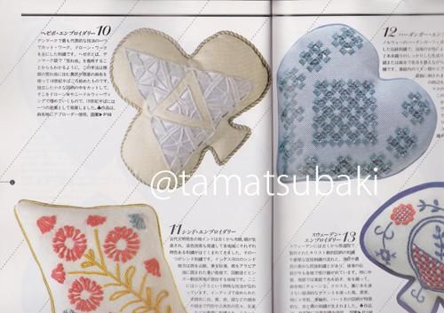 尾上雅野『ステッチ・ワーク110』|刺繍図案集・ハンドメイド本 - 旅