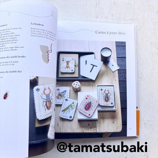 ヴェロニク・アンジャンジェ | クロスステッチ図案集 - 旅する本屋