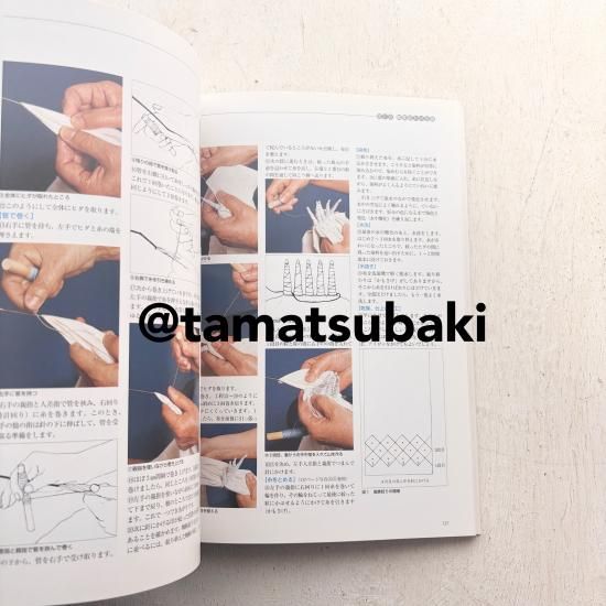 日本伝統絞りの技 - 旅する本屋 古書玉椿 国内外の手芸関連の古本と