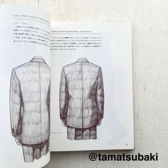 CLOTHES AND THE MAN. | アラン・フラッサー著 - 旅する本屋 古書玉椿