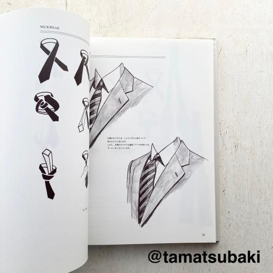 CLOTHES AND THE MAN. | アラン・フラッサー著 - 旅する本屋 古書玉椿