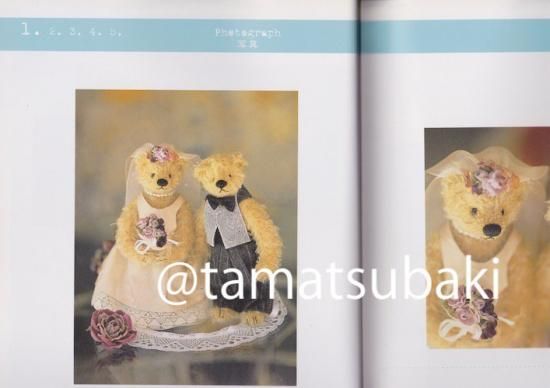 美品 利倉佳子TEDDYBEARLESSON失敗しないテディベア作り入門編 絶版