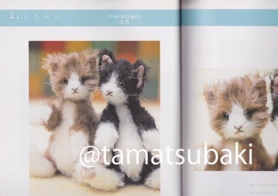 利倉佳子 『失敗しないテディベア作り 入門編』 - 旅する本屋 古書玉椿