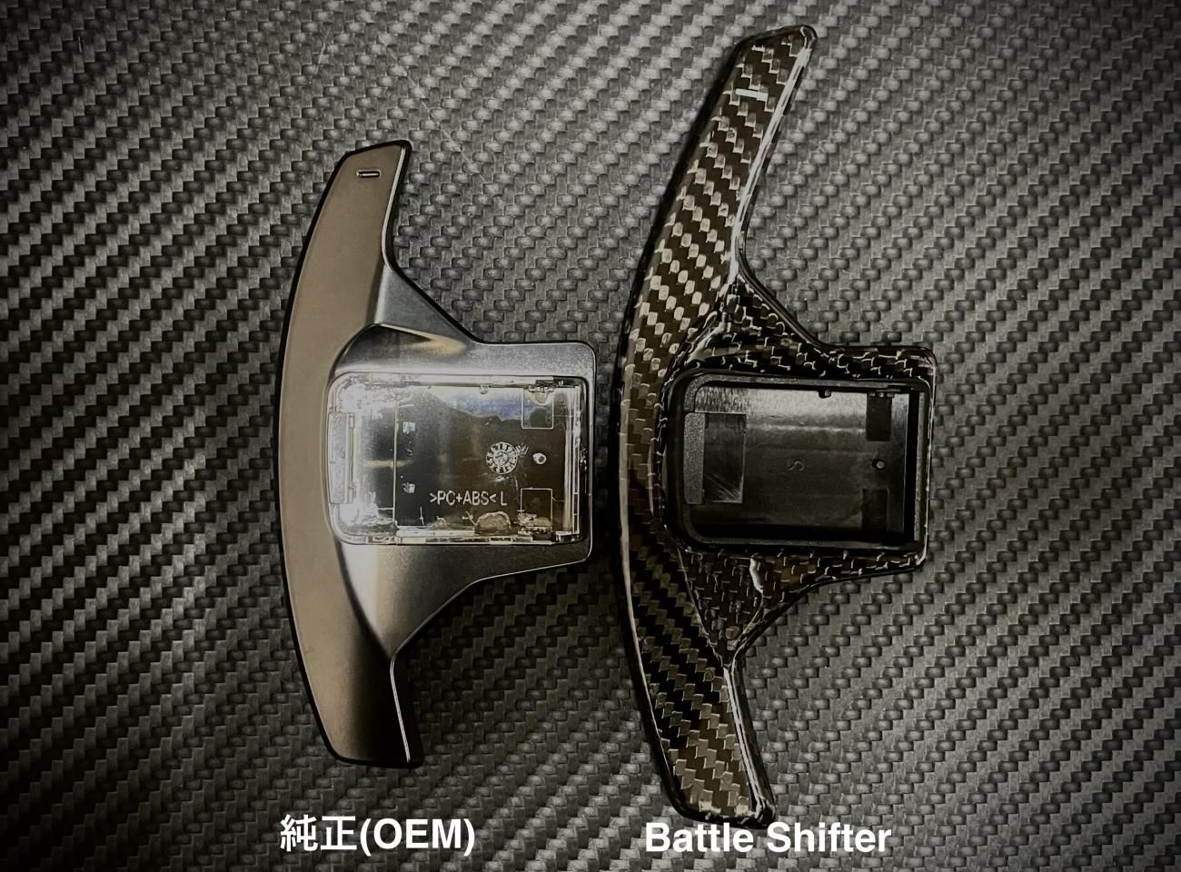 DRM(DAYTONA REST&MOD) │CFRP BATTLE SHIFTER(バトル シフター) Gen.2