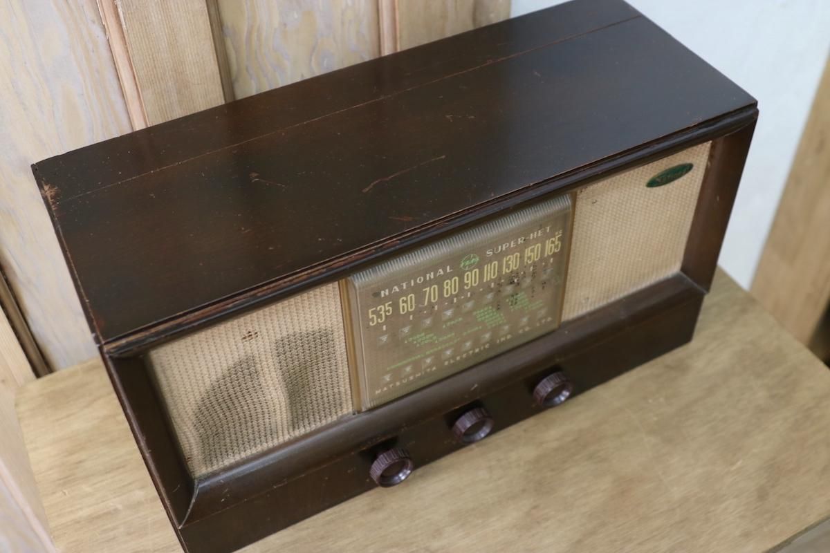 昭和レトロ“真空管ラジオ”/スピーカー/松下電器ナショナル/1950年頃