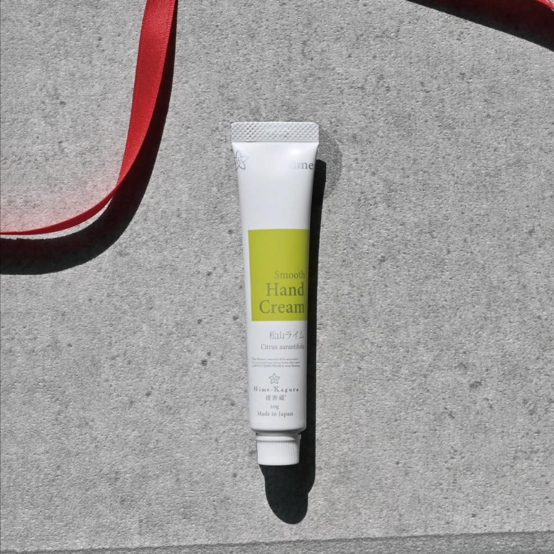 媛香蔵】スムーズハンドクリーム＜松山ライム20g＞