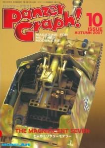 Reference - モデルアート 通販サイト (Model Art Official Web Shop)