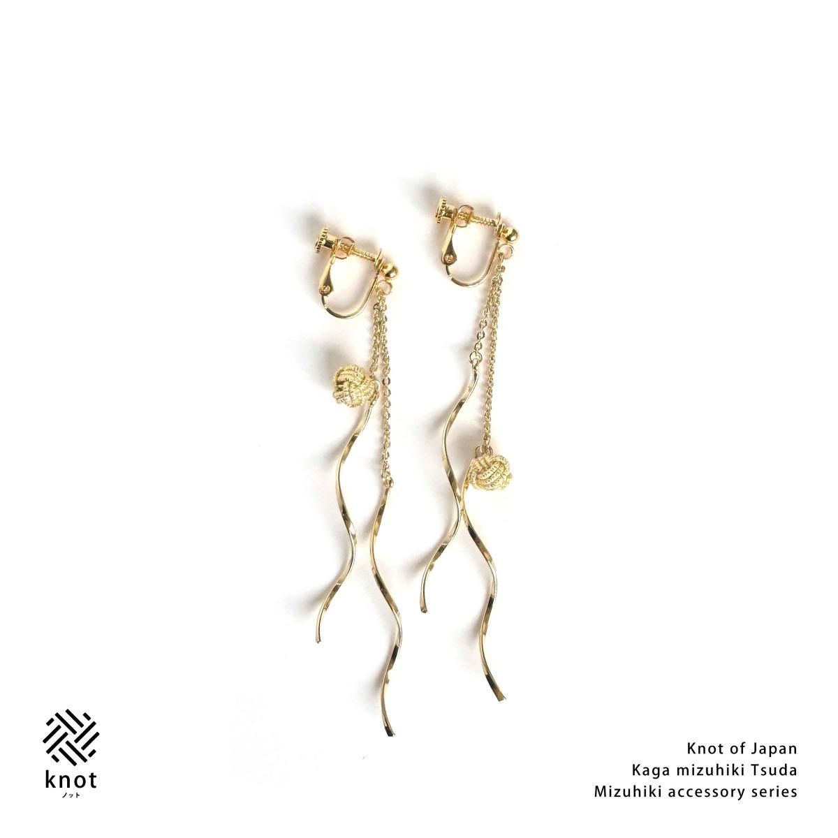 ac0482水引ピアス／イヤリング ツインウェーブ｜knotノット 加賀水引