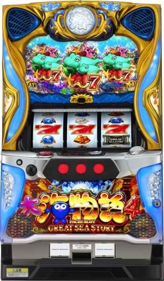 パチスロ大海物語4 - 家庭用パチスロ販売 with