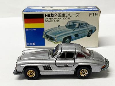 トミカ F19 メルセデスベンツ 300SL 青箱 TMC00688 - ガシャポン