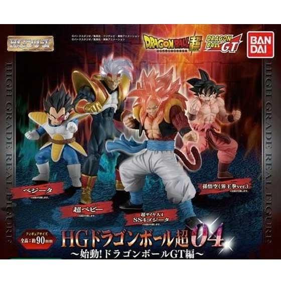 バンダイ ドラゴンボール超 HGドラゴンボール04 始動！ドラゴンボール