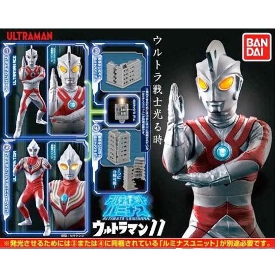 アルティメットルミナスウルトラマン - ガシャポン,フィギュア,トミカ