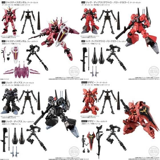 バンダイ 機動戦士ガンダム GフレームFA 02 全8種フルセット