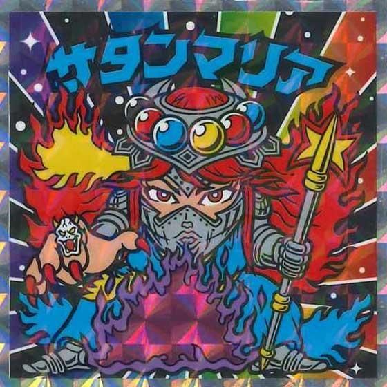 ロッテ ビックリマン伝説 40th SPECIAL EDITION No.8 サタンマリア